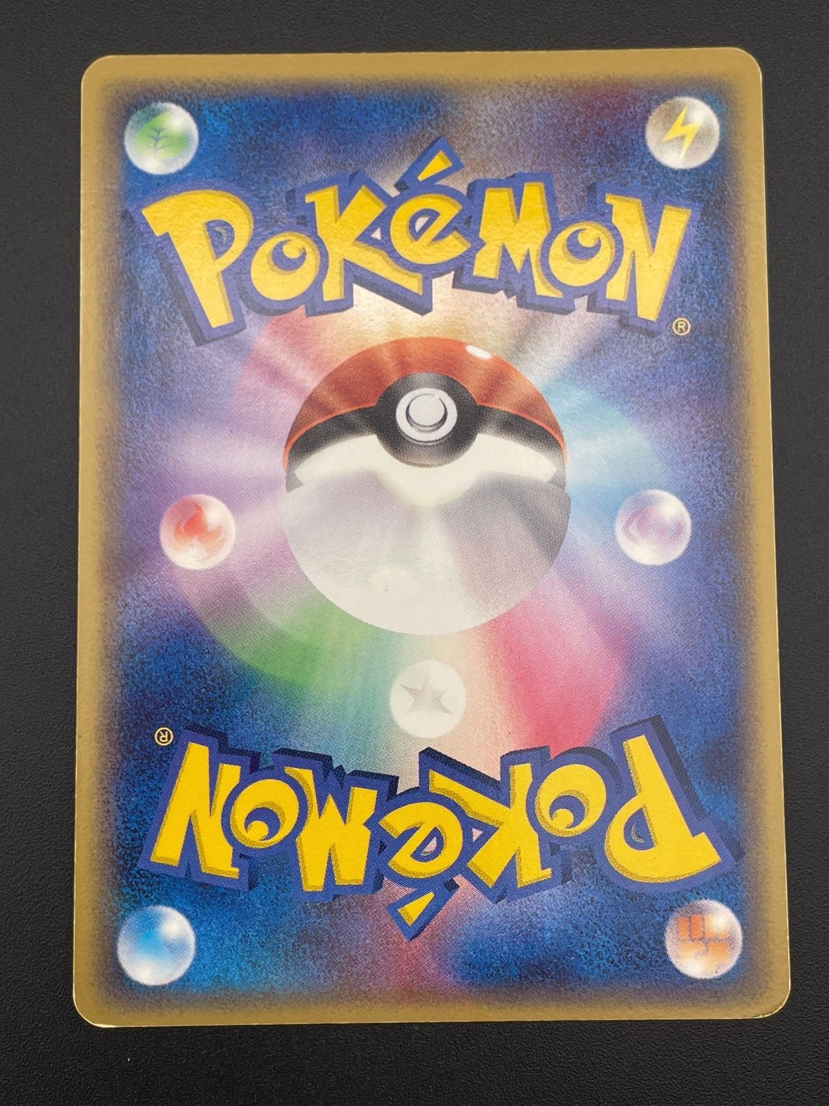 中古品】 アンリミ ギャラドス δ-デルタ種 024/052 PCG 拡張