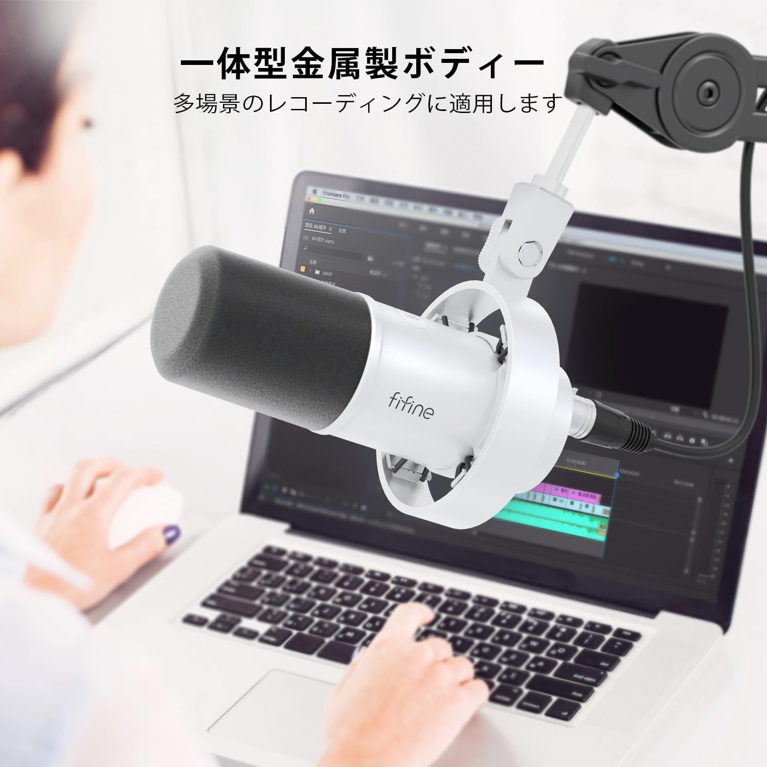 FIFINE ダイナミックポットキャストマイク USB/XLR接続可能
