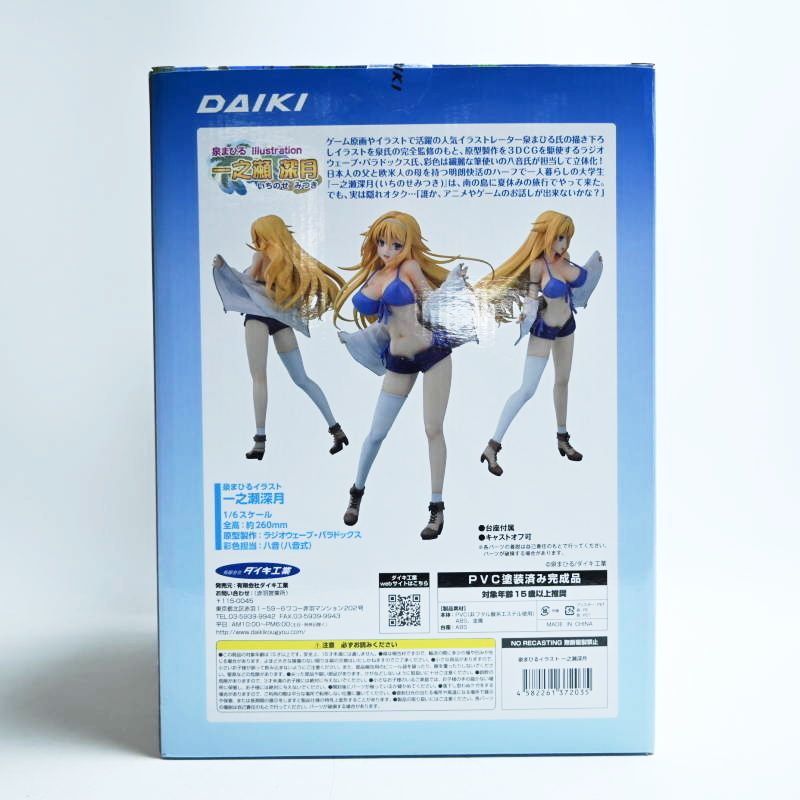 ダイキ工業 - 美品 ダイキ工業 1/6 泉まひる イラストレーション 一ノ瀬深月 フィギュア T07-s030 ダイキ工業 - 美品 ダイキ工業 1/6 泉まひる イラストレーション