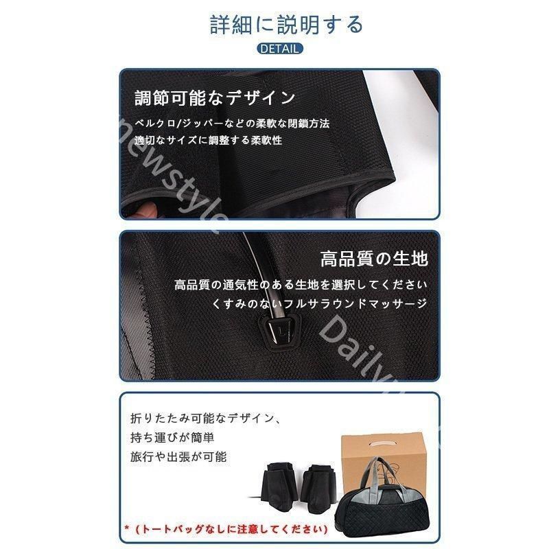 レッグ 足先