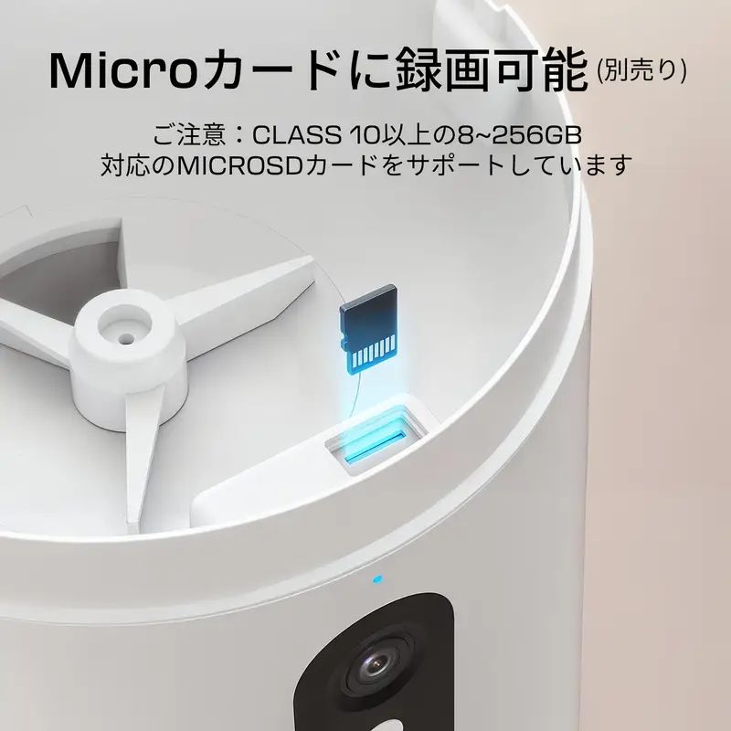 カメラ付き -