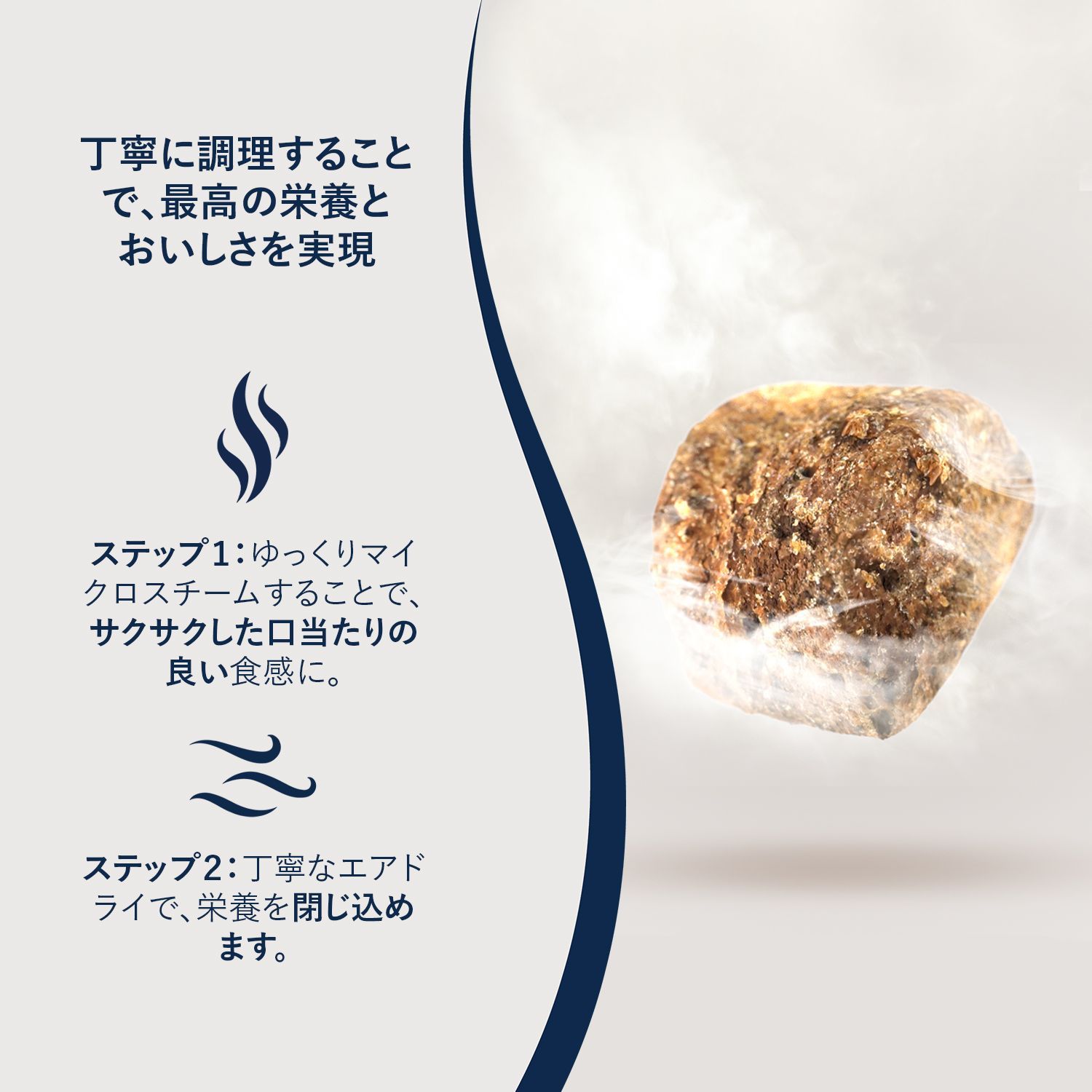 グラスフェッドラム with