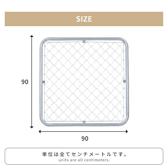 フェンス 屋外 アメリカンフェンス ペットフェンス 90×90cm 丈夫 衝撃に強い 柵 スチール製 便利 ペット アウトドア YUZUMIYA_COM