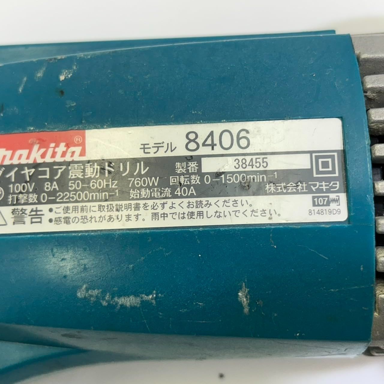 とまと。出品 B6S7-18-840 センサー ウォーター テンプ (B6) 1個 MAZDA(マツダ