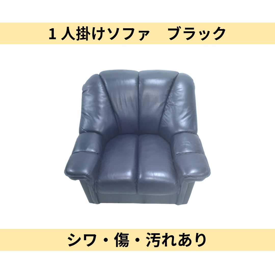 GIORGETTI ジョルジュッティ◇イタリア◇ シングルソファ