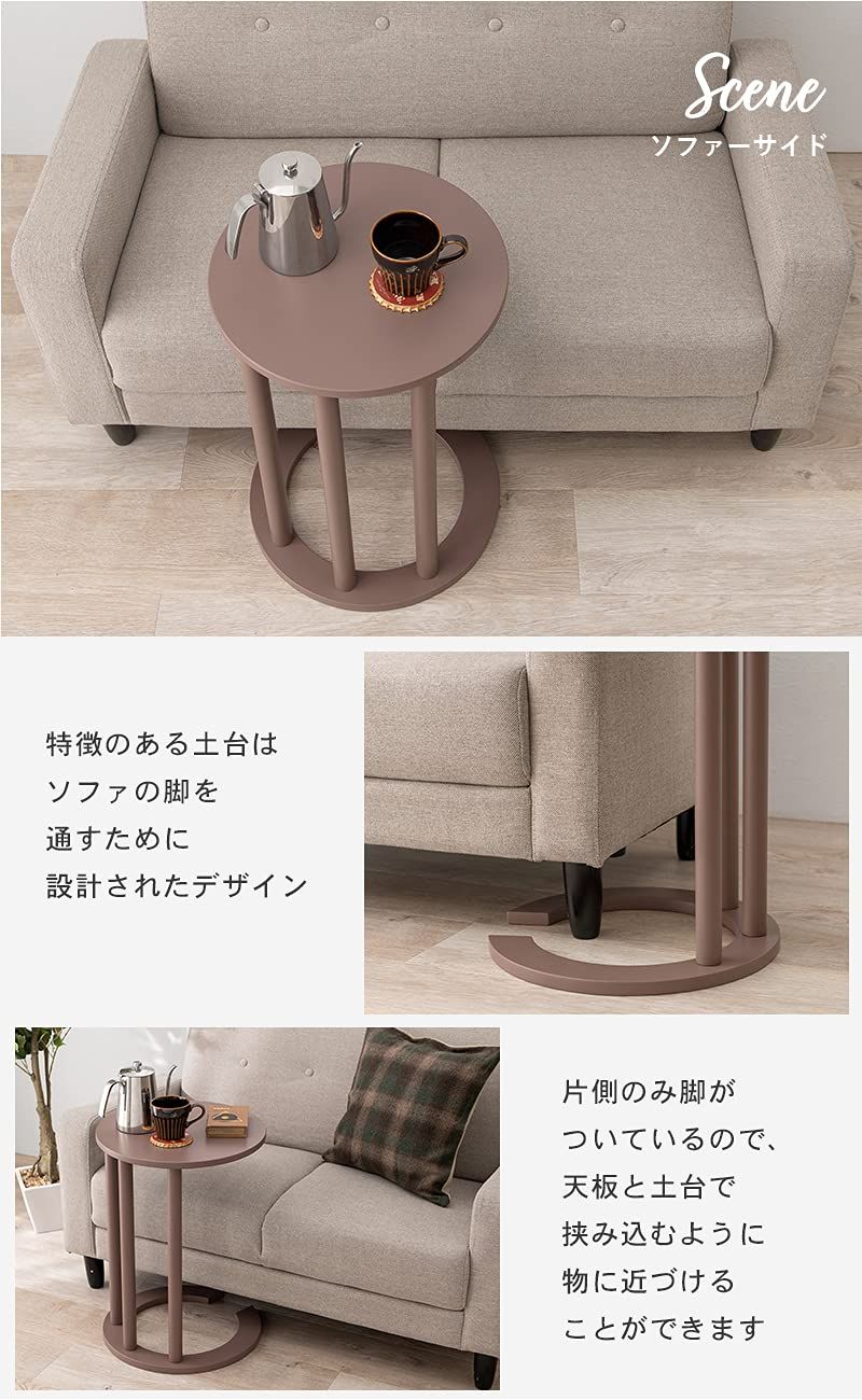 すぐに手が届く ナイトテーブル