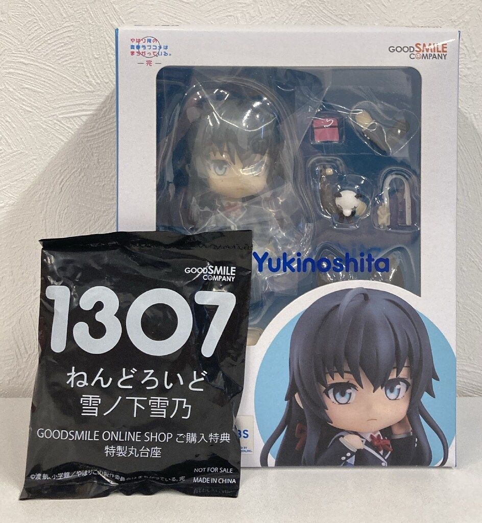 新品未開封品 購入特典付き ねんどろいど 雪ノ下雪乃 1307