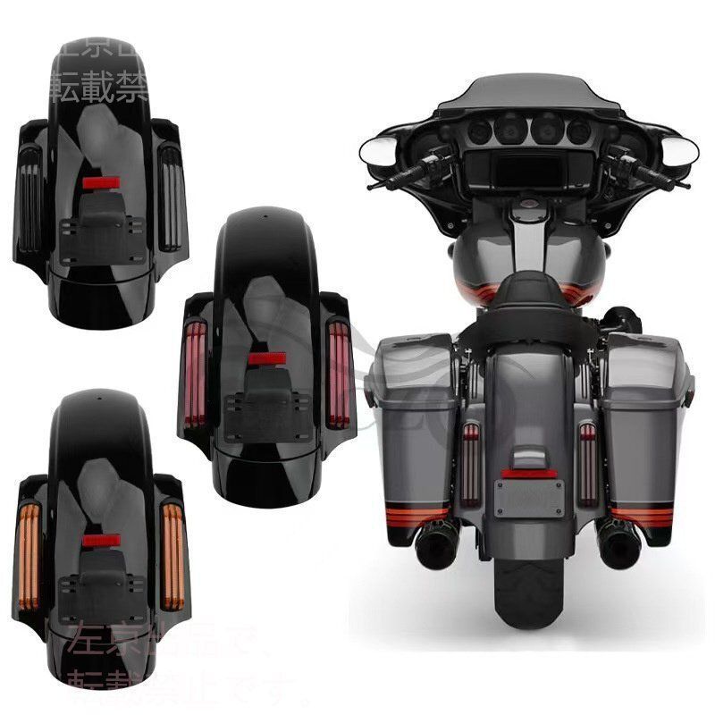 ハーレー ビッググライダー ストリートグライダー FLHX カスタム LED リアフェンダー バイク用品 メンズ