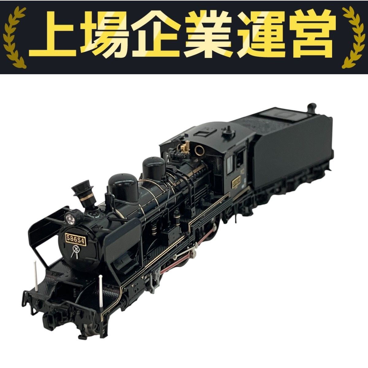 パーツ未取り付け　KATO/2028-2/8620型 SL人吉仕様 Amazon | KATO Nゲージ 8620 58654 「SL人吉」 2028-2 鉄道模型