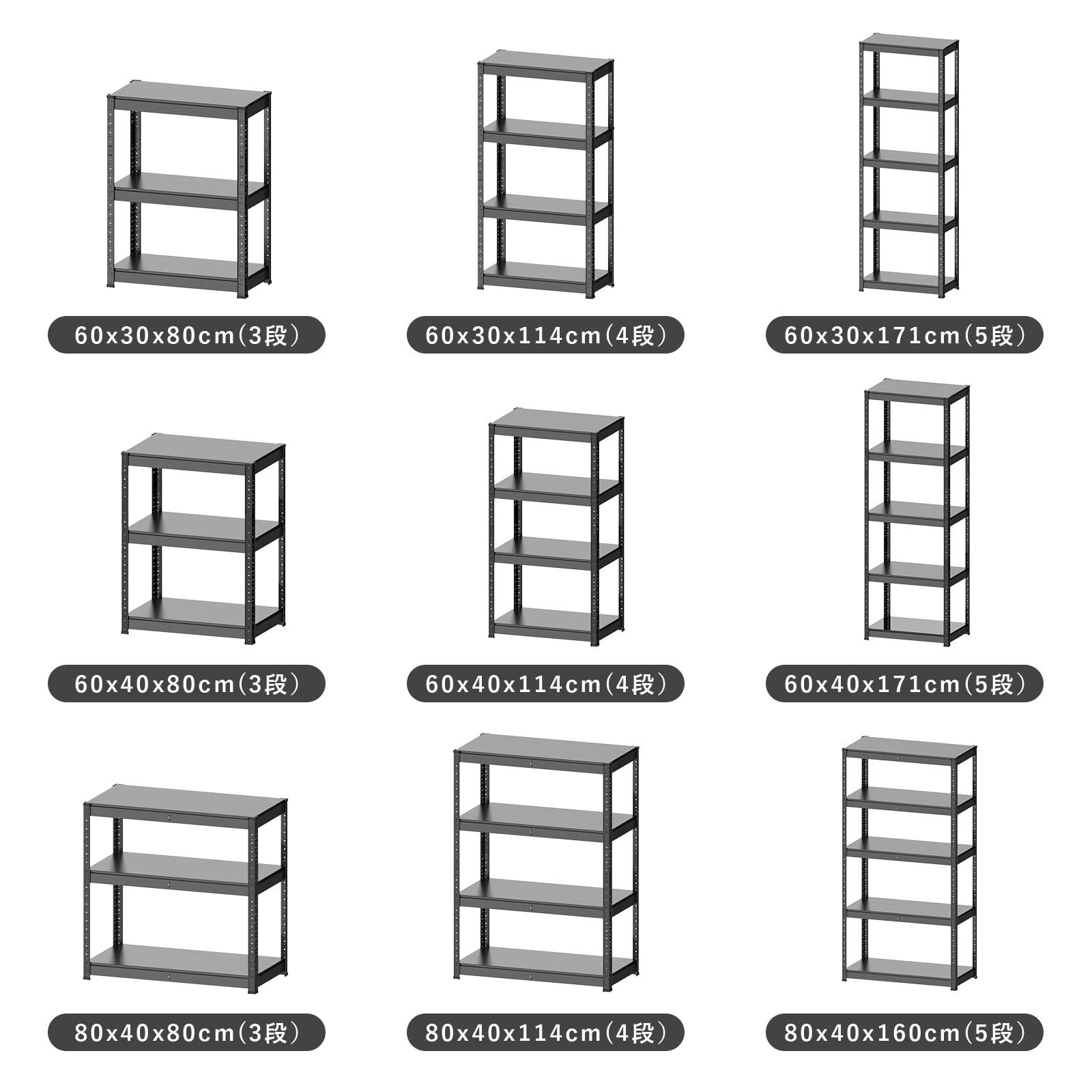 数量限定】3段 耐荷重120kg/段 幅60cm メタルラック スチールラック