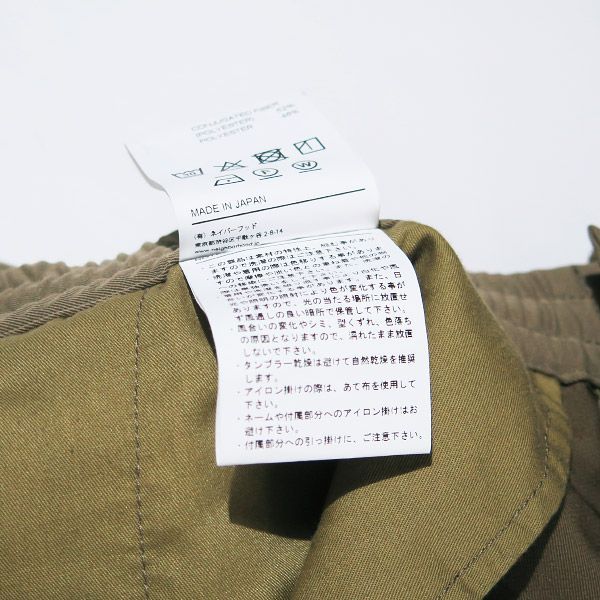 NEIGHBORHOOD ネイバーフッド　アンクルパンツ ベージュ2025ss NEIGHBORHOOD PALACE パレス x ネイバーフッド 25SS DUCK PAINTER