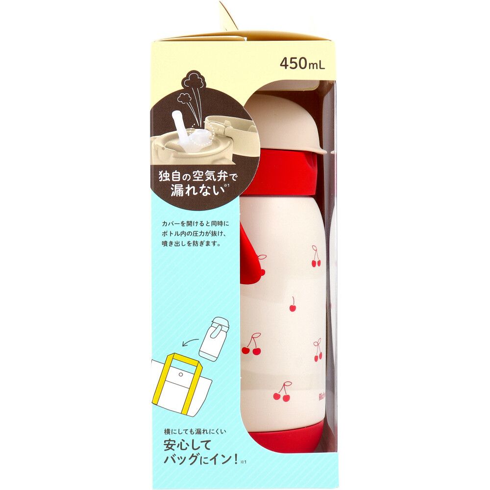 450 レッド