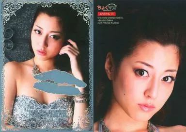 き*ん様 杉本有美　サイン入りポラ　Newtype2008年11月号 中古】コレクションカード(女性) スペシャル 11 ： 杉本有美