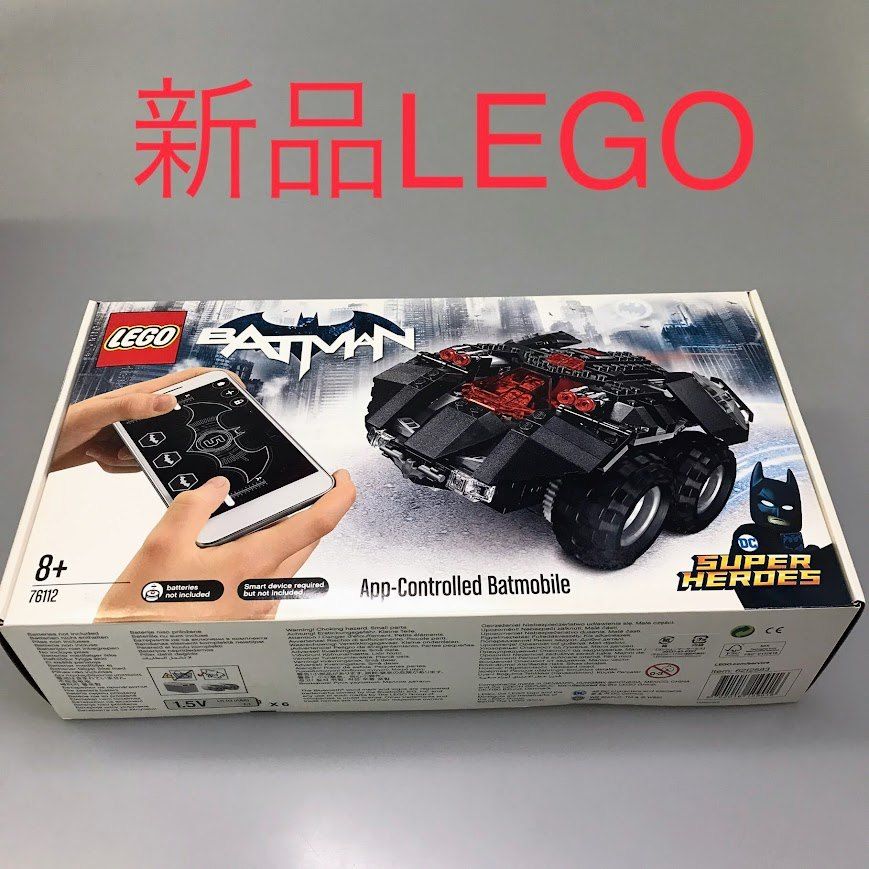 正規品 新品未開封 LEGO レゴ バットマン 76112 バットモービル 廃盤品 