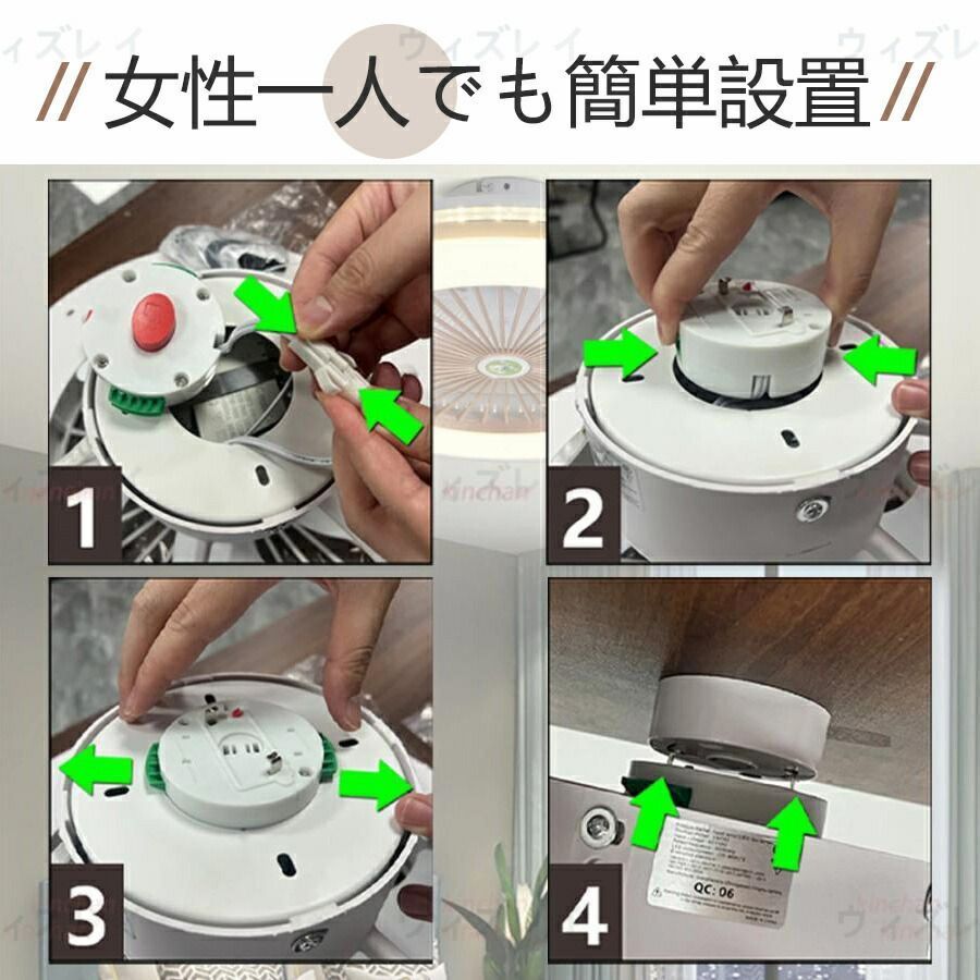 調光調色 北欧