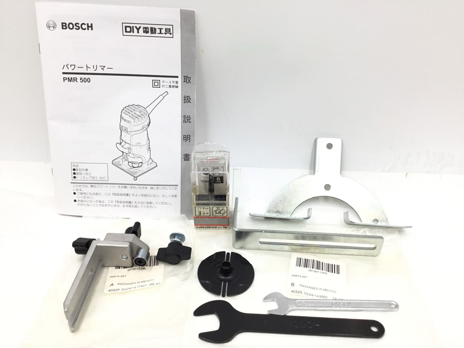 品 BOSCH|ボッシュ パワートリマー PMR500 ITG0EMW48P92 エコツール半田店 M02