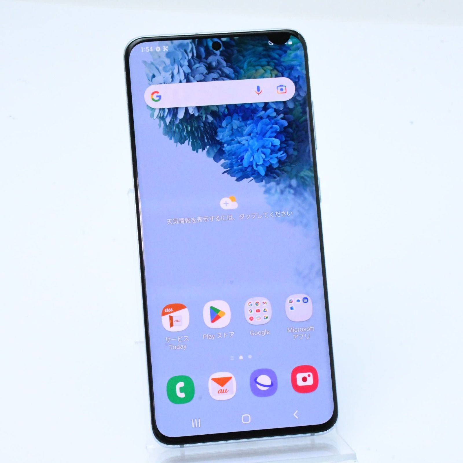 訳有り＊電池良好】SIMフリー au Galaxy S20 5G SCG01 クラウド