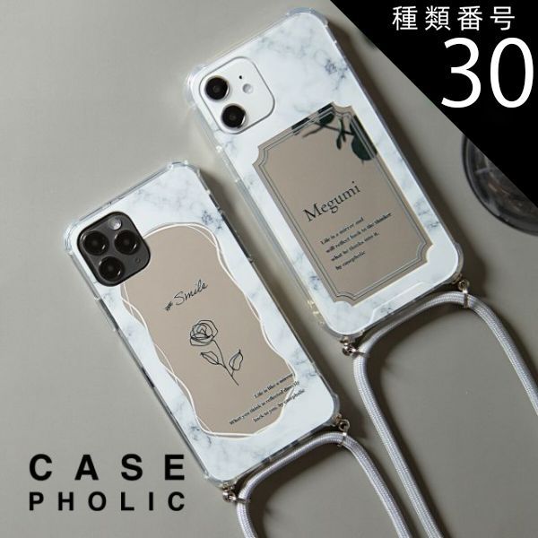 種類30：type-B/iPhoneX/Xs  iPhone14 ケース iPhone13 ケース アイフォン iPhoneケース iPhone12 iPhone11 ケース iphone se 第3世代 アイフォン スマホショルダー ショルダーケース ストラ