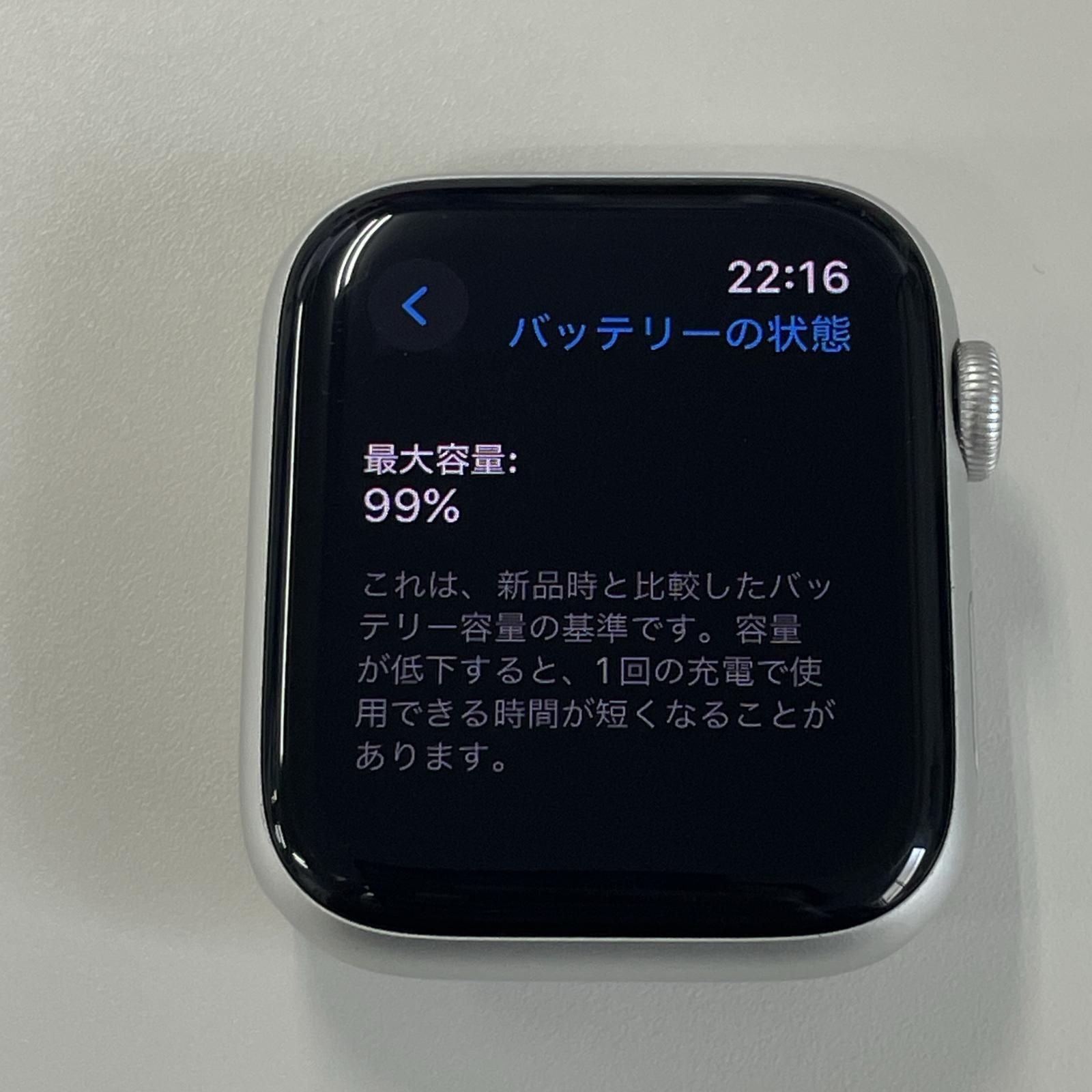 44mm GPS