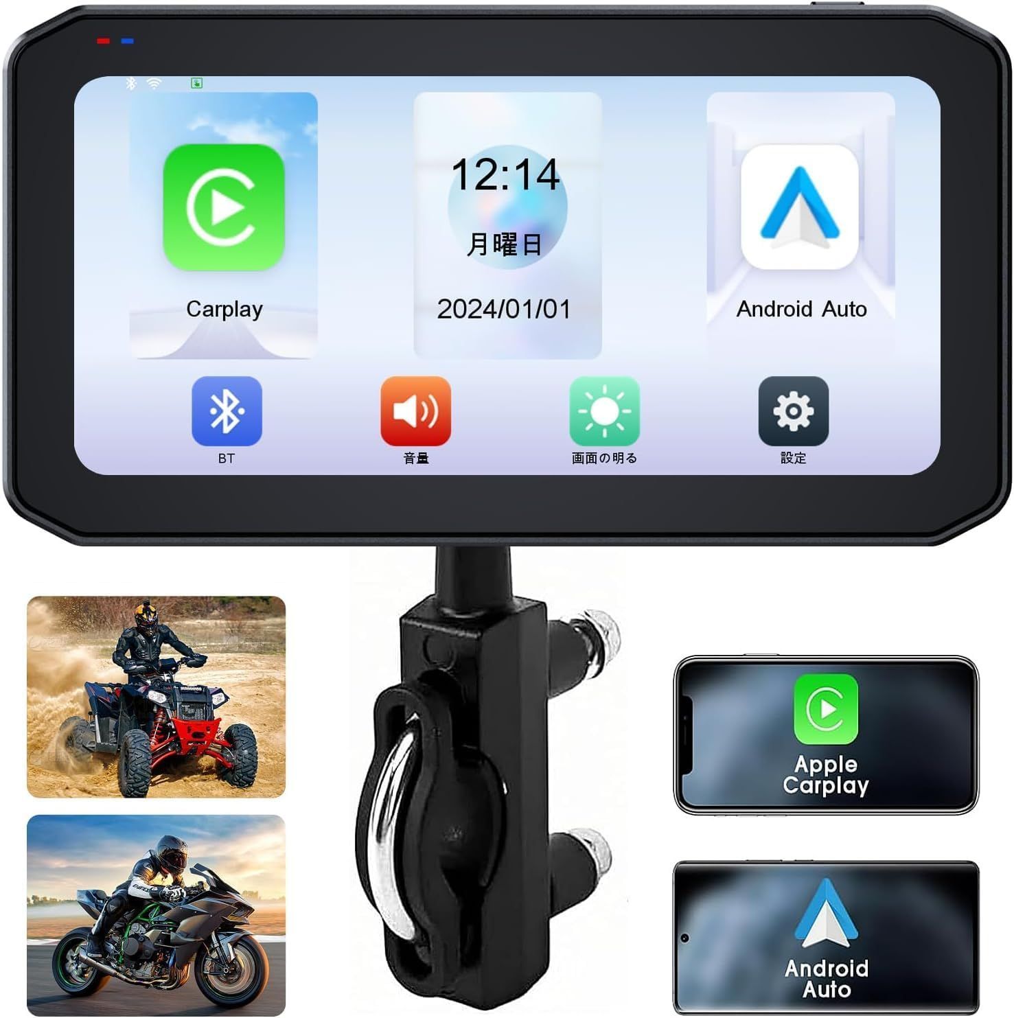 バイク用ナビゲーション ワイヤレス CarPlay|Android Auto対応 6.25インチIPSタッチスクリーン IPX67全体防水防塵