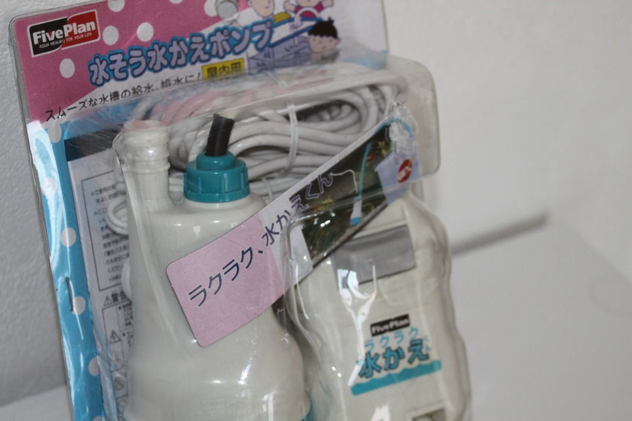 新品未使用】ジェックス ラクラク水かえくん