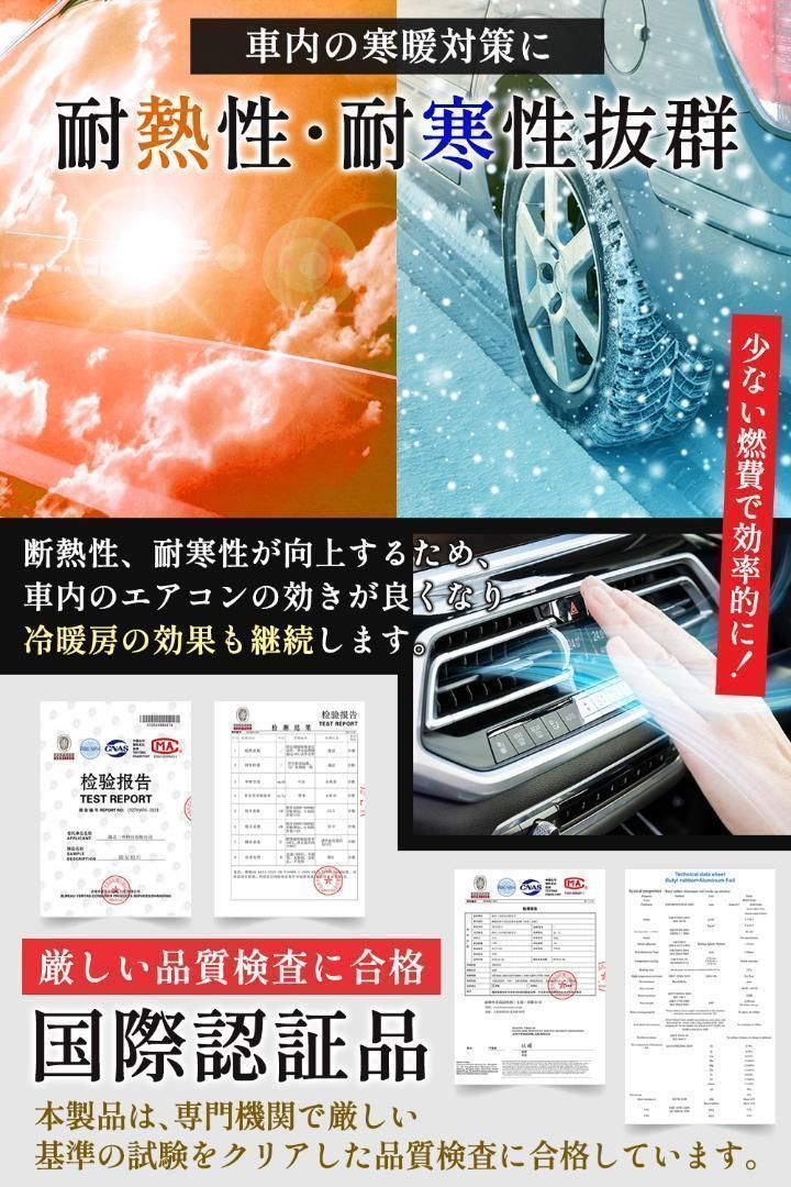 デッドニング制振シート【国際認証品】施工キット付属 ５m×２個 シルバー2475 デッドニング制振シート【国際認証品】施工キット付属 5m×2つ