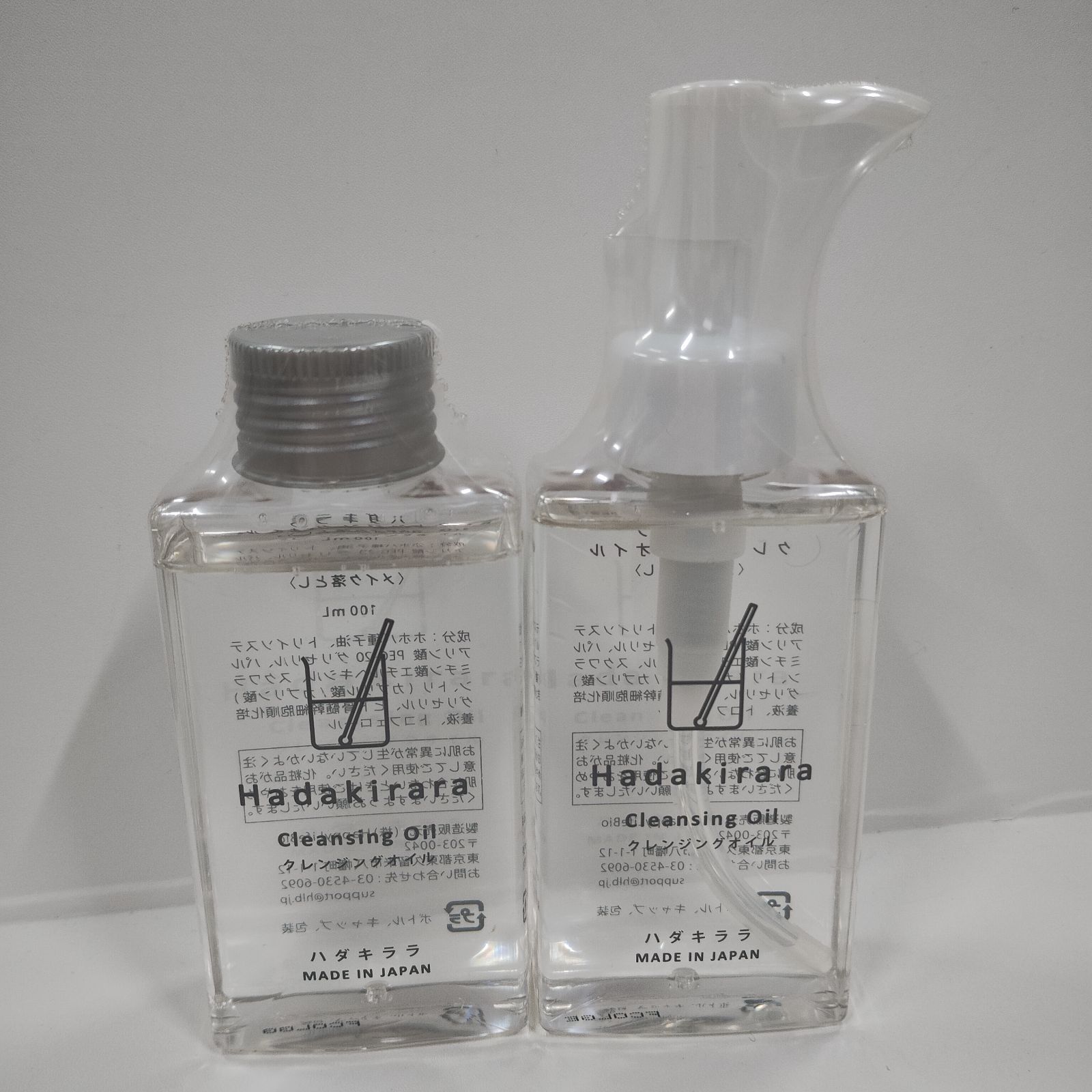 ハダキララ　クレンジングオイル　100ml 3本 P1014 K Hadakirara ハダキララ クレンジングオイル 100ml 計3点
