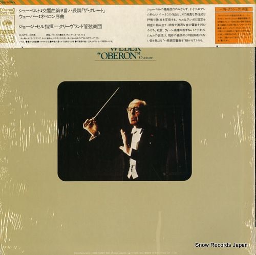 未開封　SACD　ジョージ・セル指揮　シューベルト　交響曲第9番 シューベルト：交響曲第9番ハ長調「ザ・グレイト」＆付随音楽