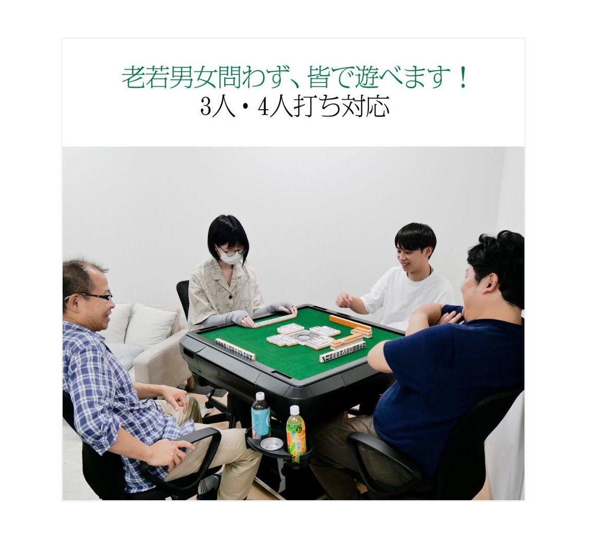 #2611 全自動麻雀デジ新ガラス白【1日限り SALE中】 2611 全自動麻雀デジ新ガラス 【白】 - メルカリ