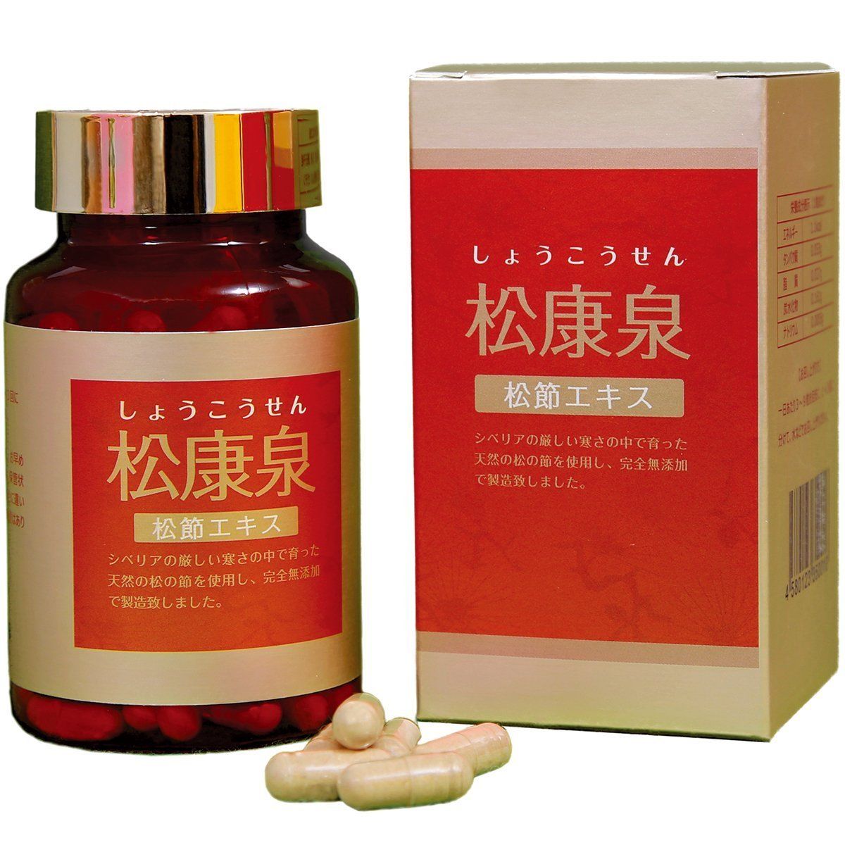松康泉 しょうこうせん 100粒入