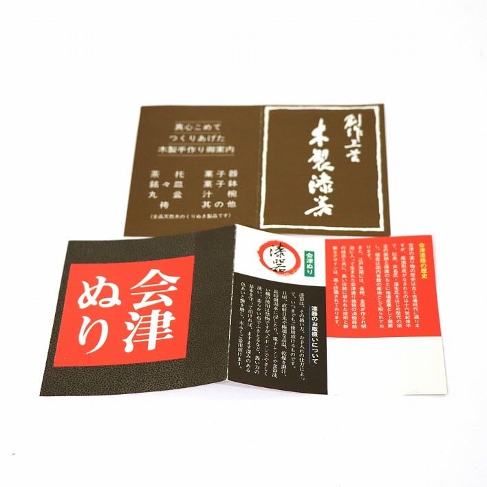 楽天市場】長手盆 39cm 山中塗 1枚【日本製 お盆 角盆 四角