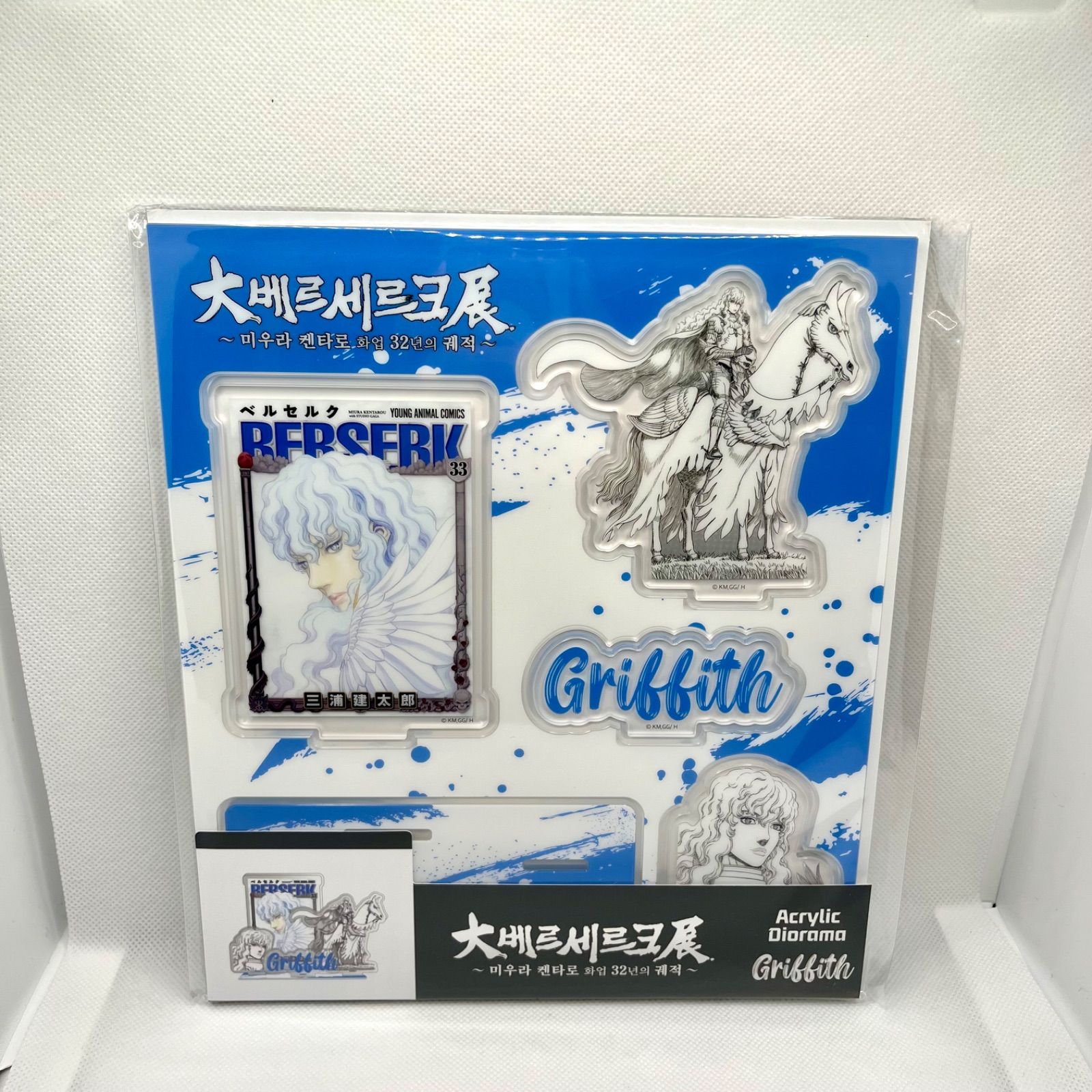 名場面アクリルジオラマ◾️韓国限定◾️大ベルセルク展◾️3種セット 単品ページ」「韓国限定」 即発送 大ベルセルク展 単行本表紙名