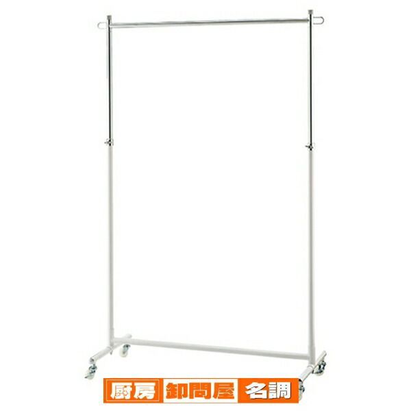 組立式シングルハンガー 白 W90cm タイプ単輪キャスター サイズ:W101×D41×H108〜178cm 材質:スチール製 白 耐荷重:35kg  61-98-3-2