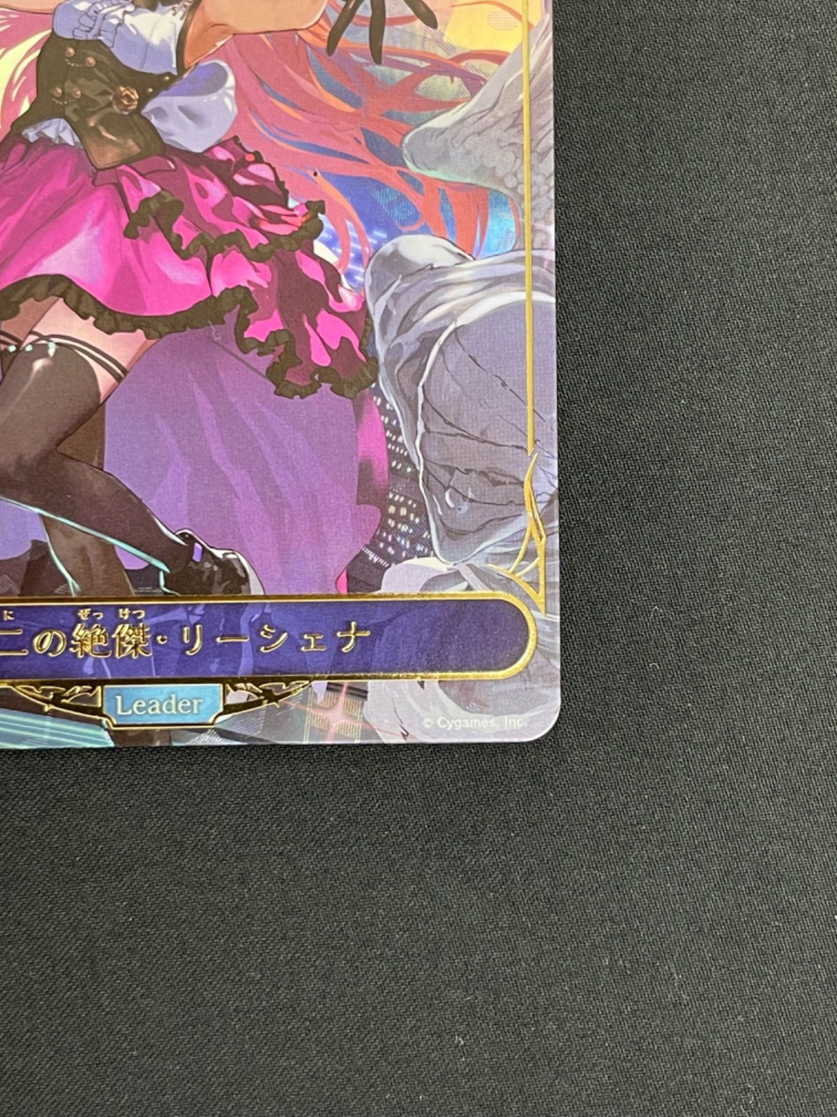 シャドウバースエボルヴ 第二の絶傑・リーシェナ リーダー - メルカリ