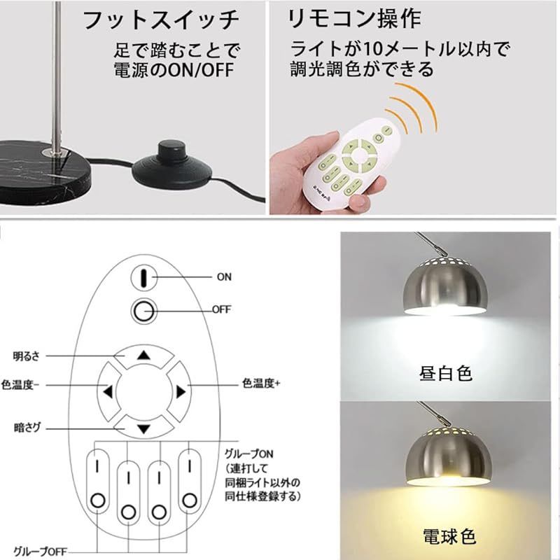 Visame アーチ型フロアライト フロアランプ リモコン付き 調光調色 大理石ベース 伸縮可能 アーチスタンド アーチライト アーチ型照明  置き型ライト 間接照明 ルームライト 寝室 リビング オフィス おしゃれ 北欧(Sサイズ) - メルカリ