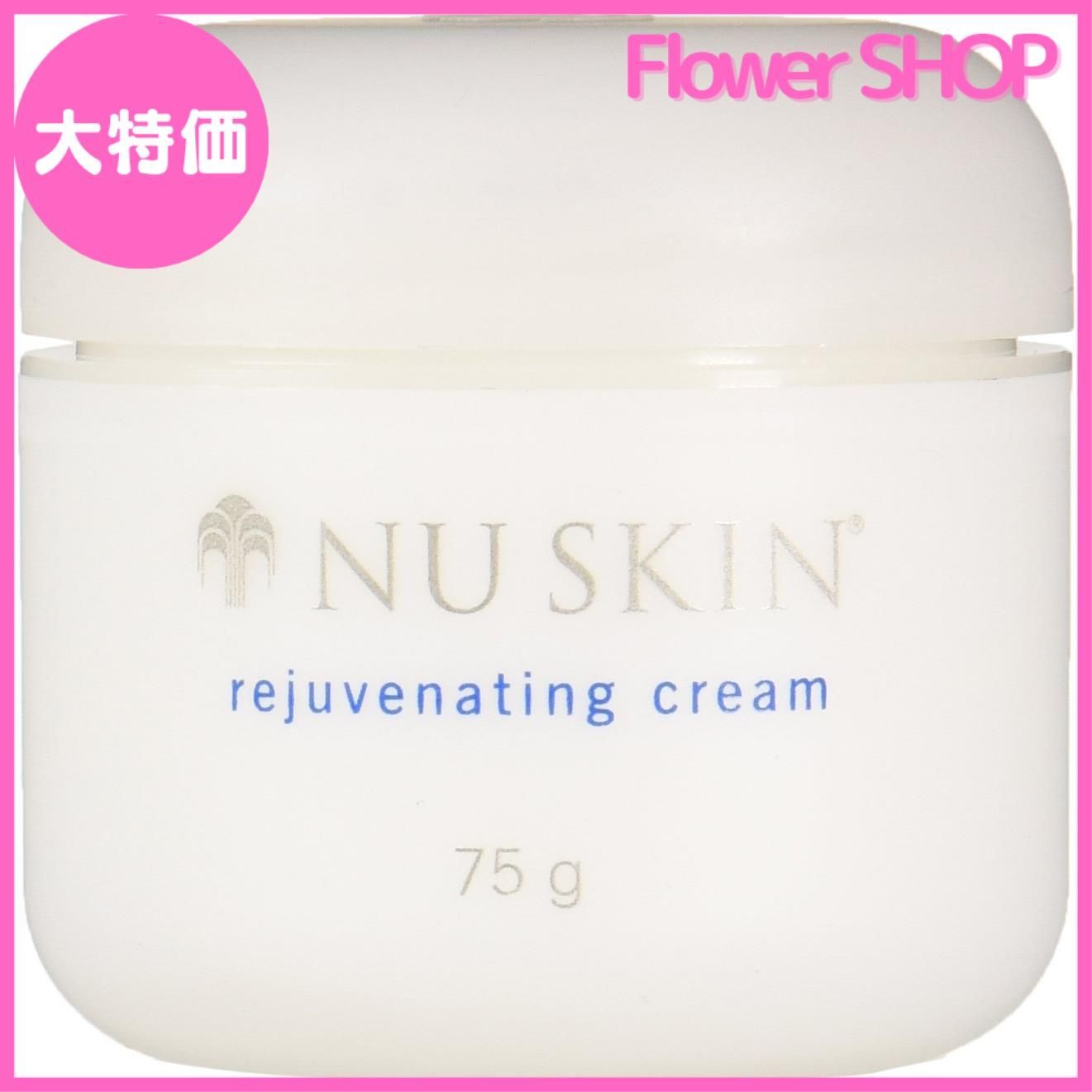 セール中】ニュースキン nu skin ニュースキン NU SKIN リジューベネイティング クリーム 03110258 - メルカリ