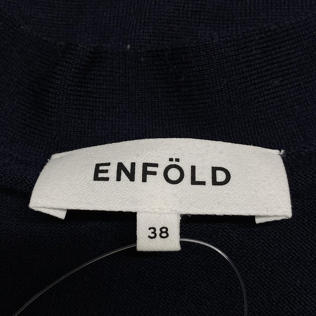 ENFOLD(エンフォルド) カーディガン サイズ38 M レディース - ダーク  