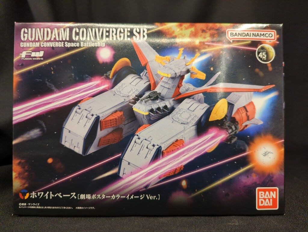 ガンダムコンバージ SB ホワイトベース（劇場ポスターカラーイメージver.） FW GUNDAM CONVERGE SB ホワイトベース（劇場ポスターカラー