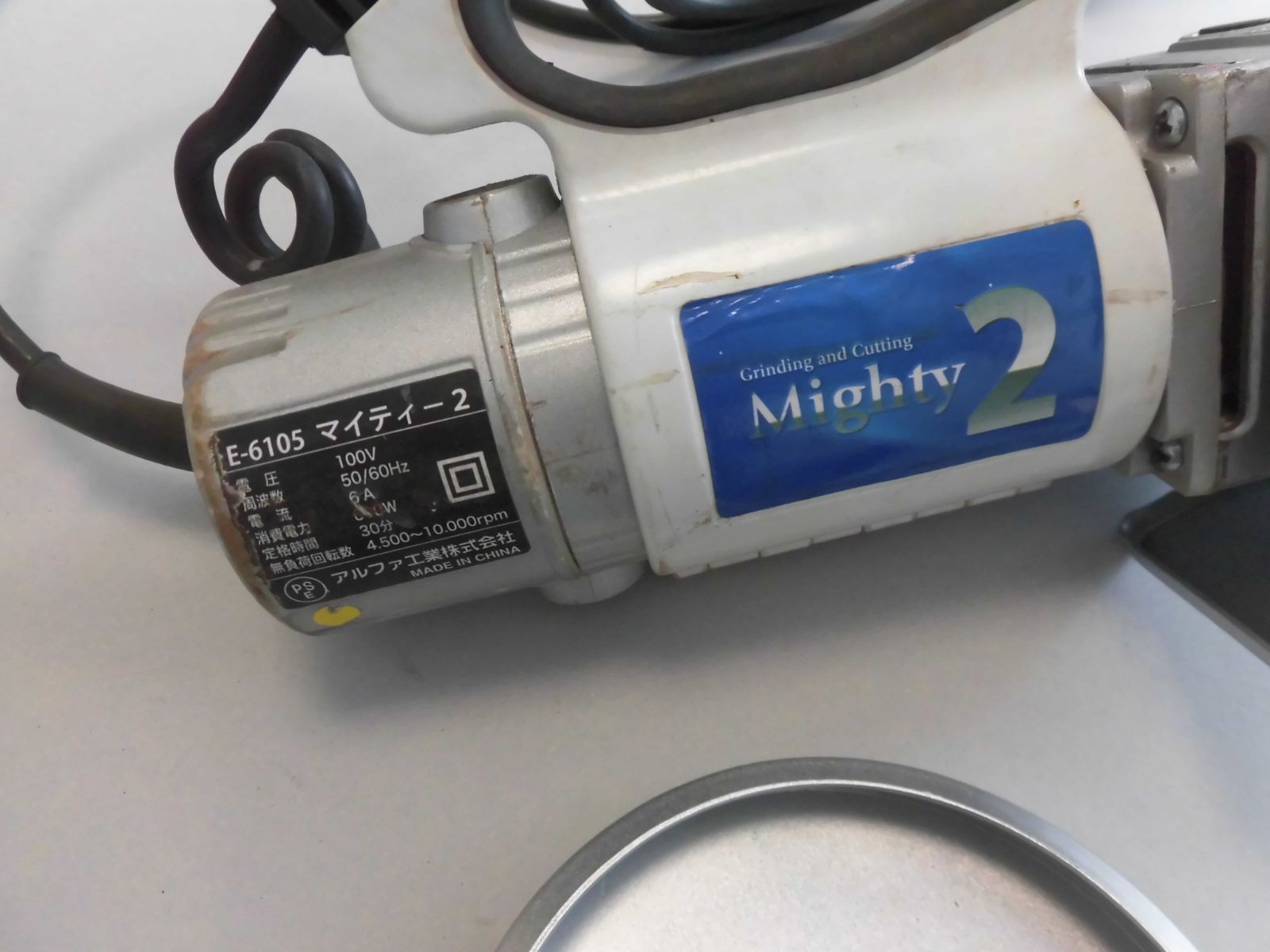 電動工具 マルチ電動工具 マイティ2 Mighty2 E-6105中古 札幌市西区 西野店 Amazon | パワー2段階切替! マルチ電動工具 マイティ2 | ディスク