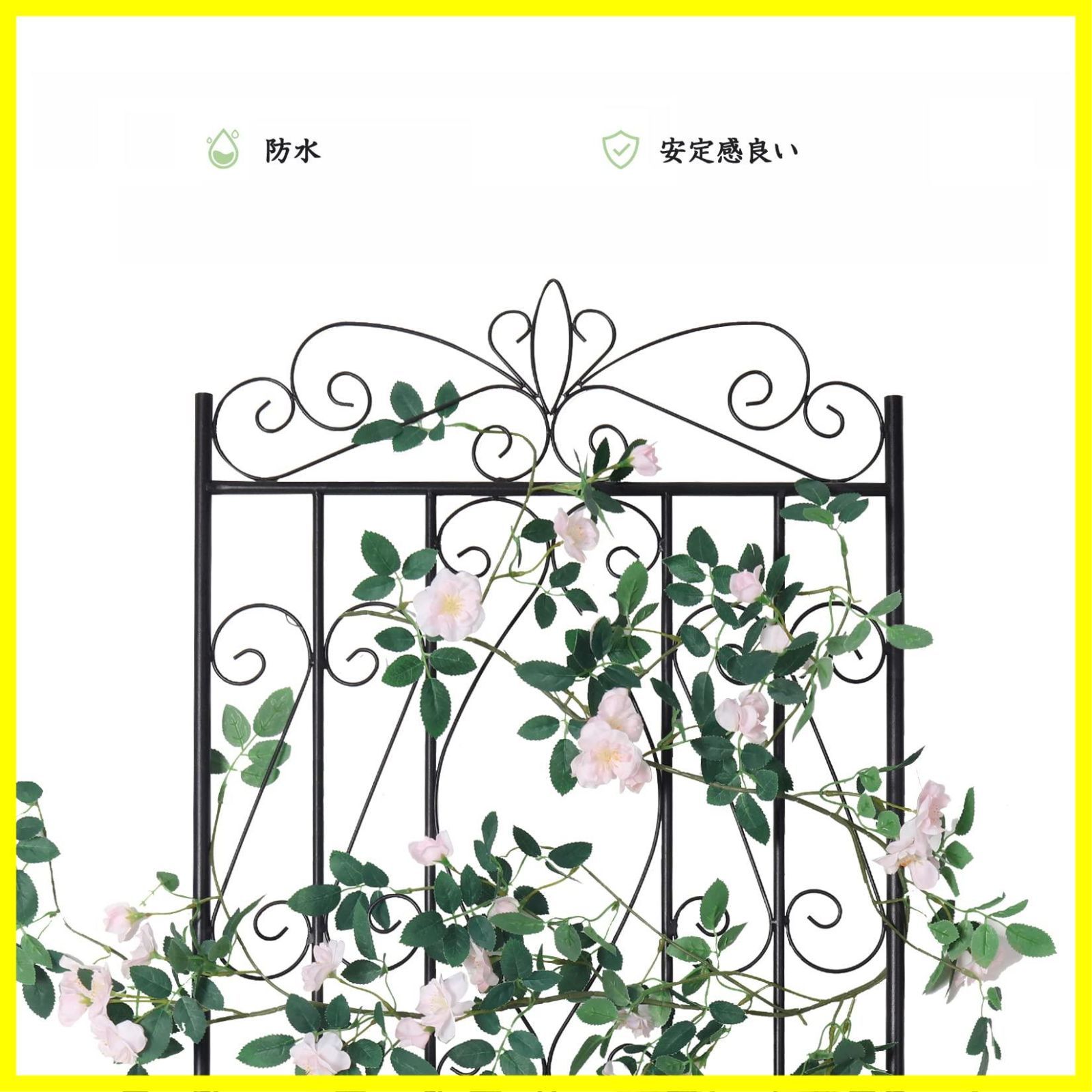 トレリス