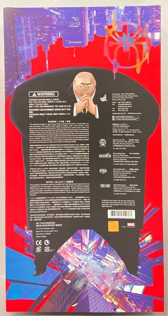 HOTTOYS MOVIE MASTERPIECE MILES MORALES MMS567