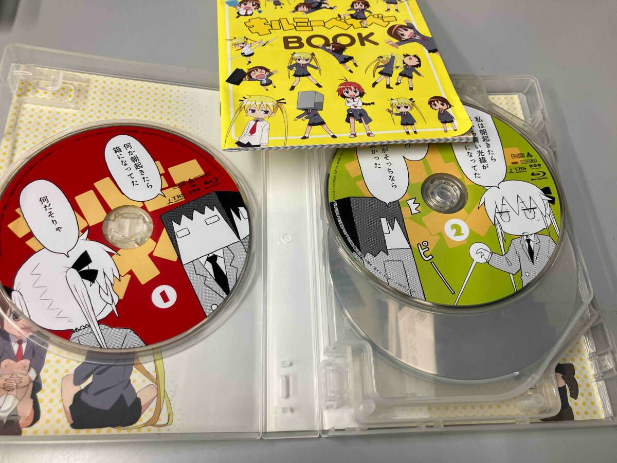 キルミーベイベー Blu-ray BOX(Blu-ray Disc) - メルカリ