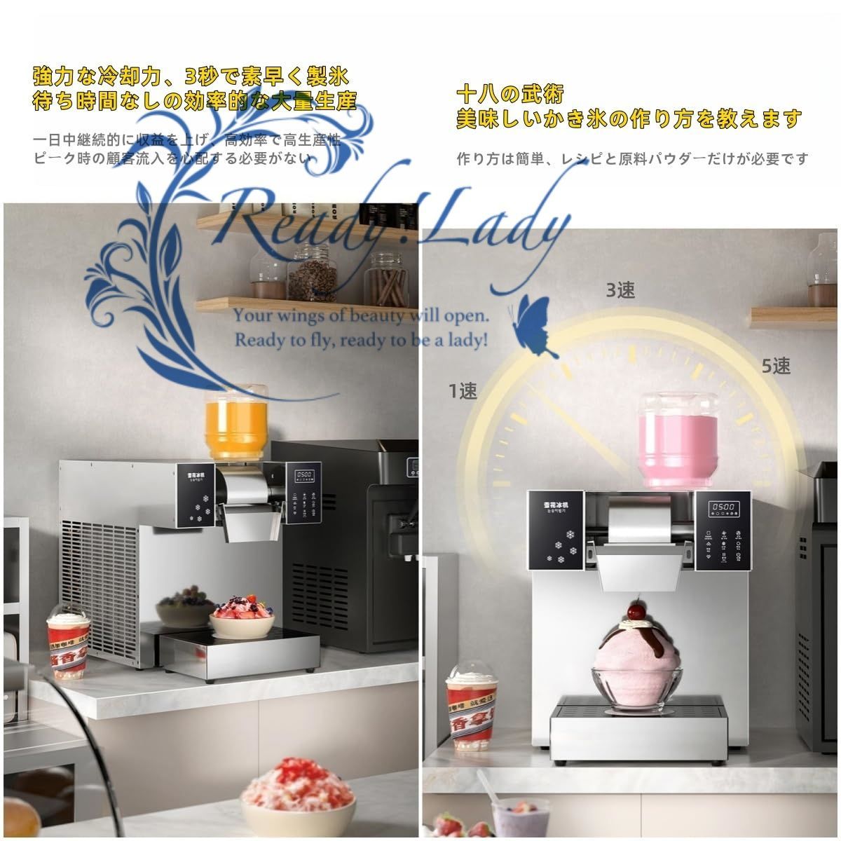 AY スノーアイスメーカー 業務用 かき氷機 ピンス ピンス スノーアイス