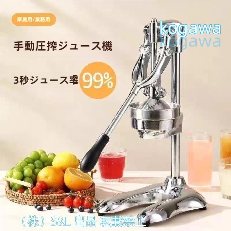 果汁 絞り 器 スロー ジューサー 手動 ハンド ジューサー レモンしぼり器 手動ジューサー フルーツしぼり 柑橘類フレッシュジュー ハンドジューサー  A型 0201-002(ハンディジューサー 果汁絞り器 フルーツ 搾り 手搾りジューサー 家庭用 プレス器 置き型 柑橘系 オレンジ ... NEONMAN 手動ジューサー ハンドジューサー 手動ジューサー 絞り器 搾り器 操作が簡単なダブルバケツ設計 滑り止めハンドル 2