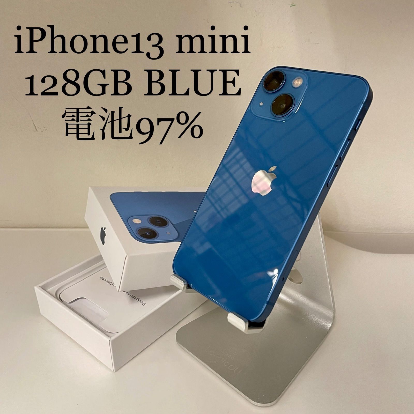 iPhone13 mini ブルー 128GB 電池残量97% - メルカリ