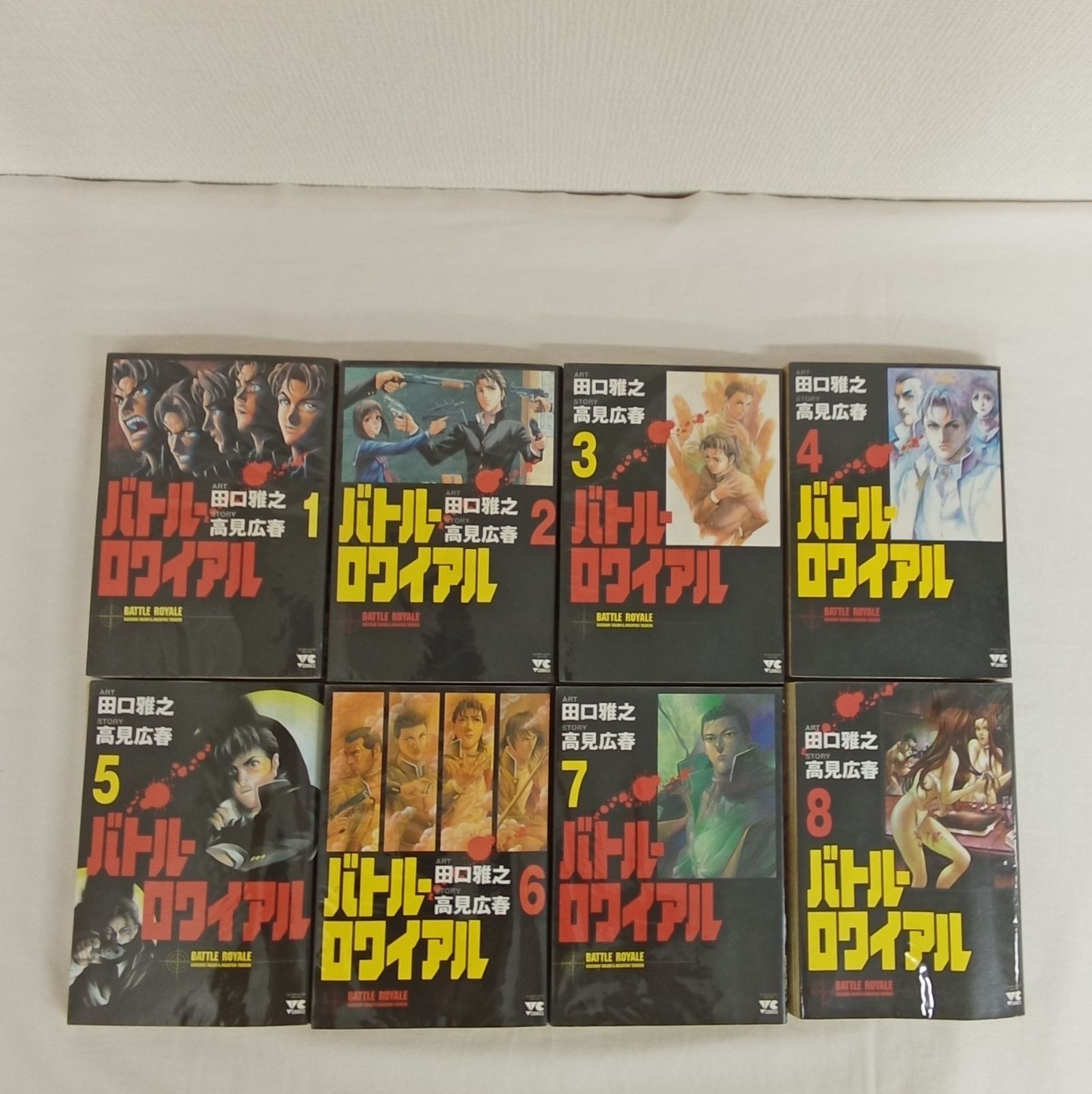 バトルロワイアル全巻 （文庫版）秋田文庫／田口雅之 (著者) 高見広春 9134u0dnzGL._UF350,350_QL50_.jpg