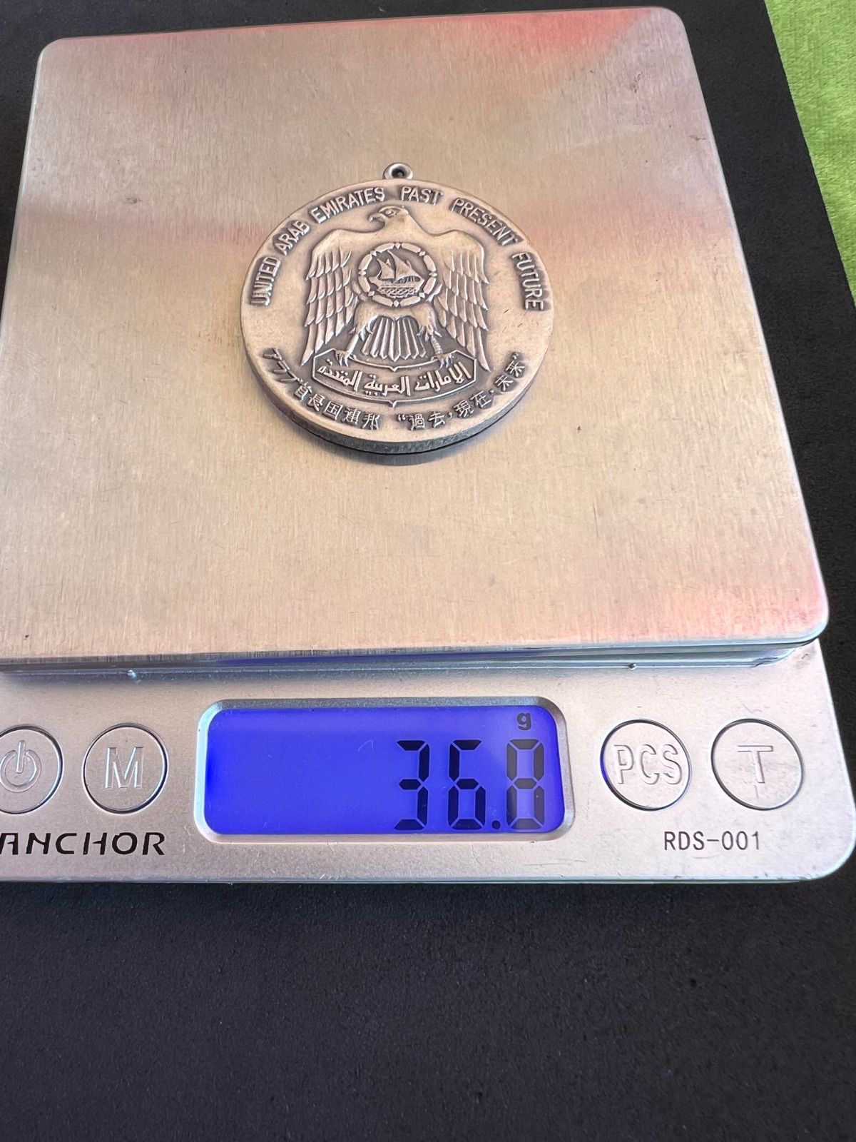 アラブ首長国連邦 沖縄 EXPO75 メダル