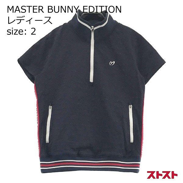 MASTER BUNNY EDITION マスターバニーエディション 2020年モデル シアサッカー ハーフジップ半袖ブルゾン 2 ［240001836338］