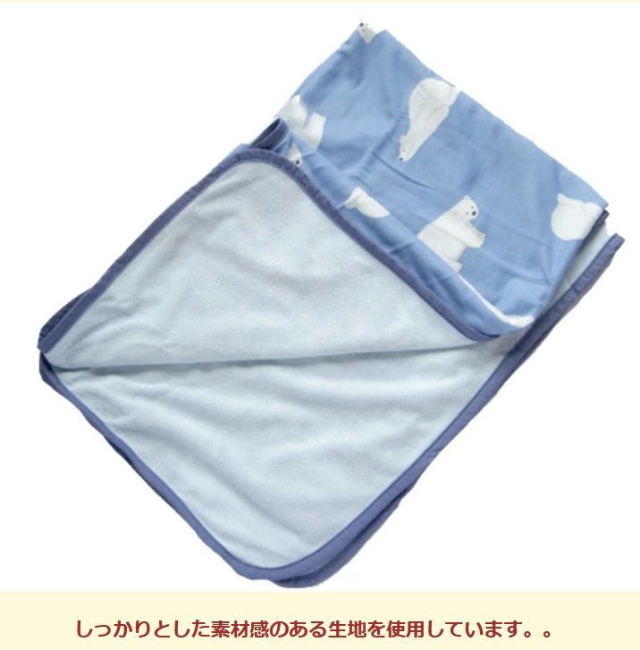 ひんやり 接触冷感 冷感 ブランケット 夏用 クールケット タオルケット シングル ケット 冷たい ひんやりケット 肌掛け布団 日本製 寝具 クール 安い商品を