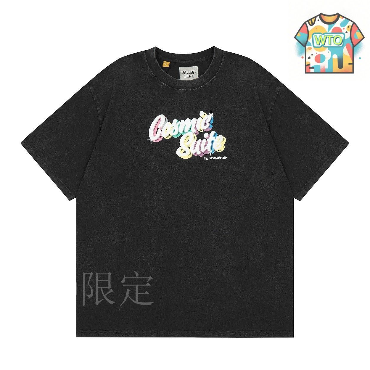 【関税・送料無料】Gallery Dept. タイダイプリントTシャツ GALLERY DEPT(ギャラリー デプト) ロゴプリントTシャツ ネイビー